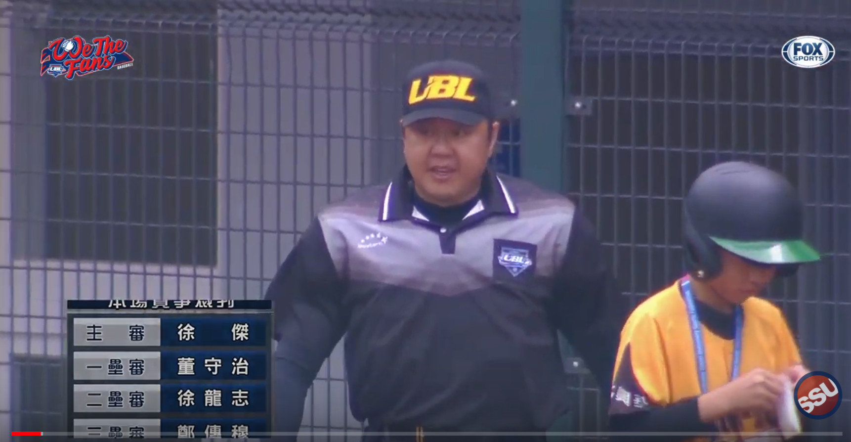 UBL大專棒球聯賽特製裁判服裝