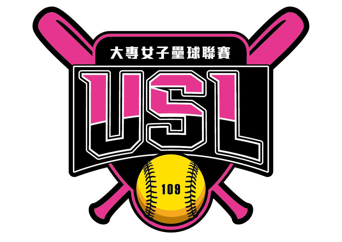 USL大專盃女子壘球聯賽眾星實業logo