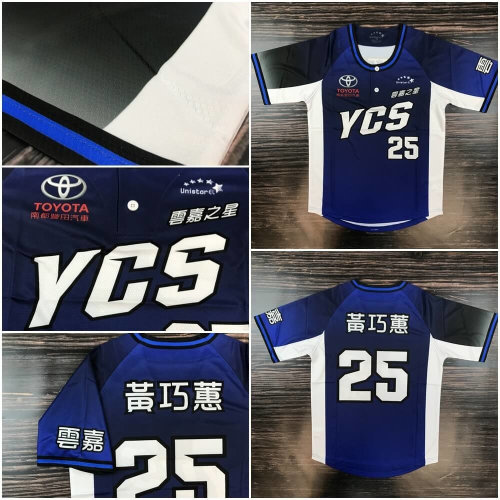 YSC雲嘉訂製客製化設計熱昇華棒球服